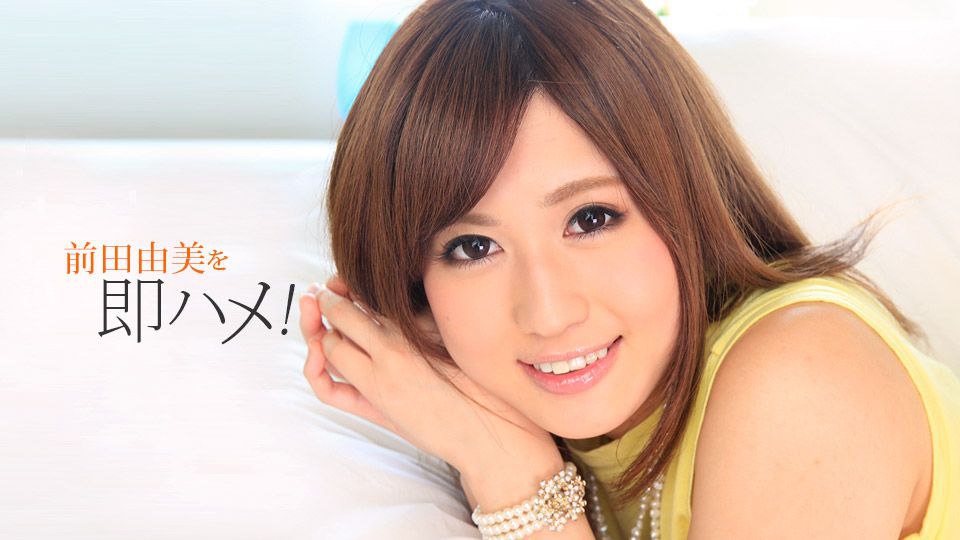 FSDSS-671【喜欢巨乳的话 摸上去也可以哦】无内H CUP巨乳 八蜜凛